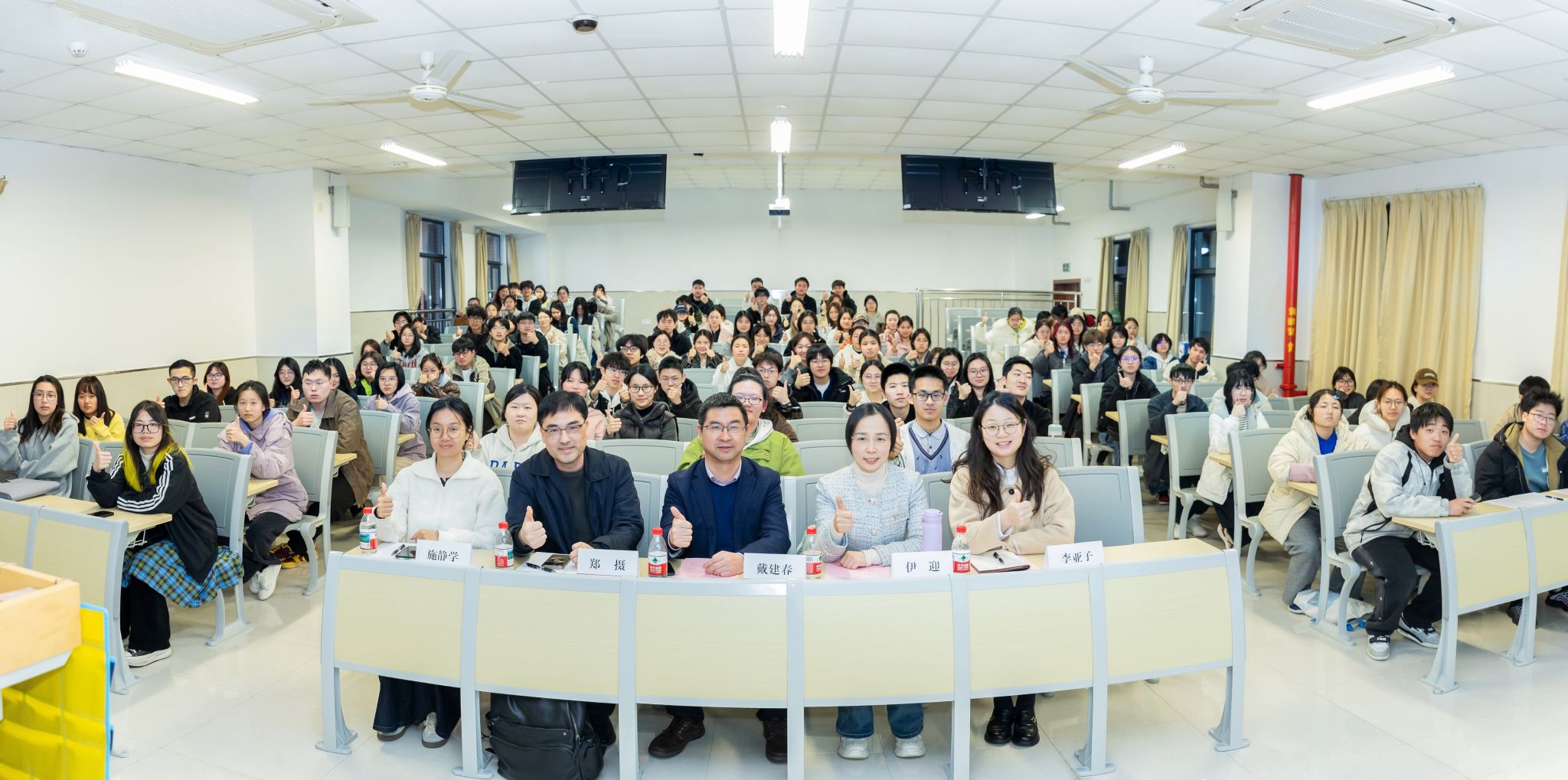 公司开展外语水平考试专题讲座