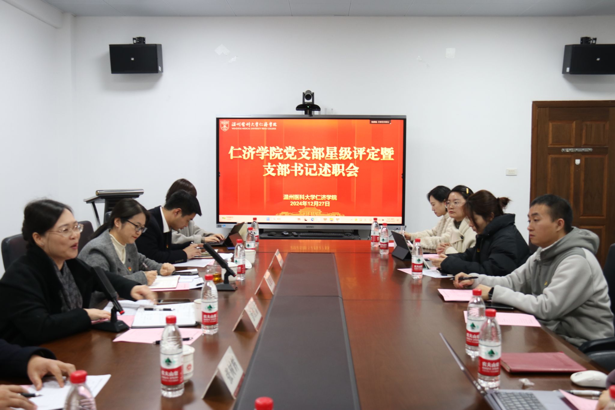 述职评星亮成绩 砥砺奋进谋新篇——公司召开党支部星级评定暨支部书记述职会