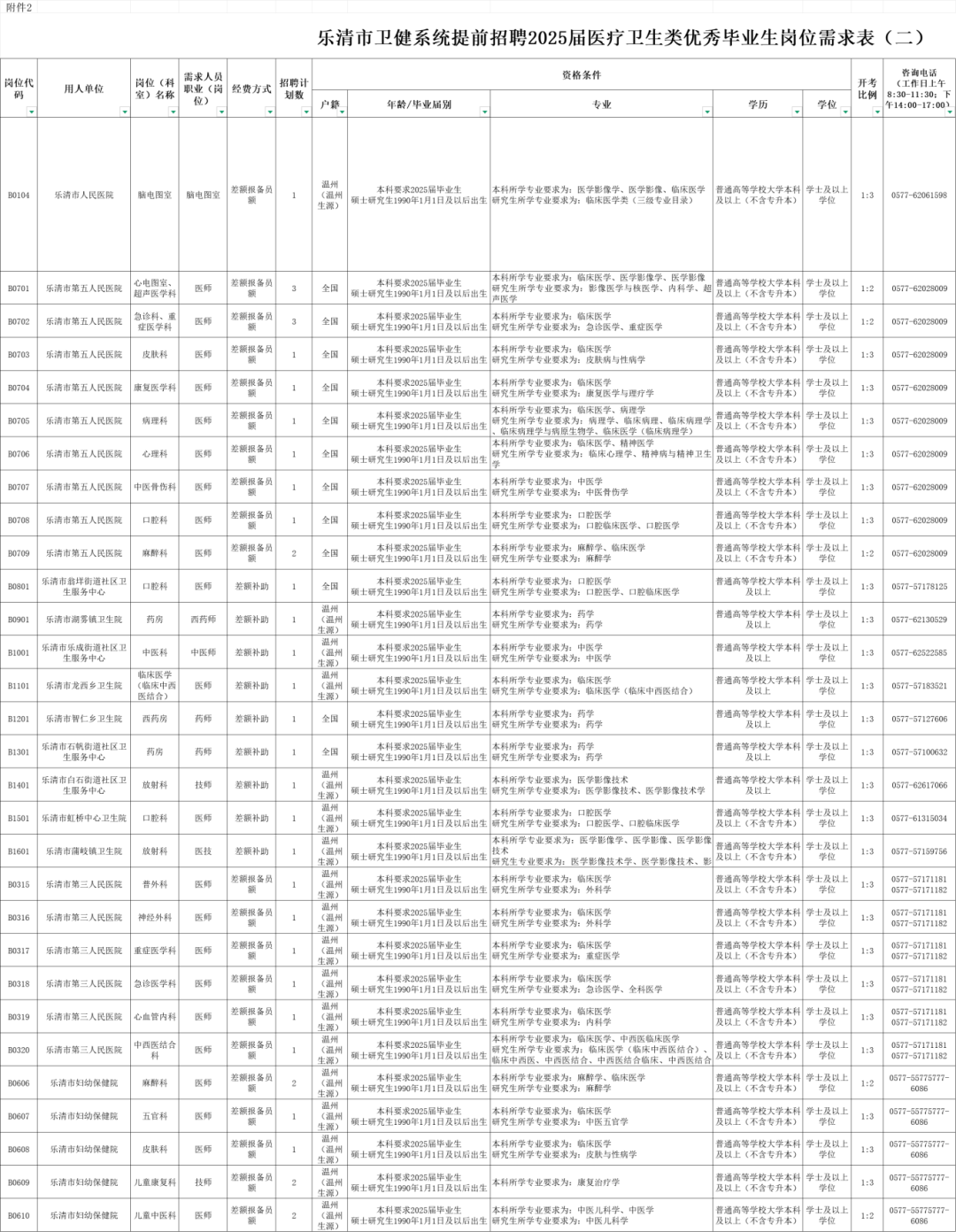 2897dba750bd4c4d2c6ba423be145f4.png