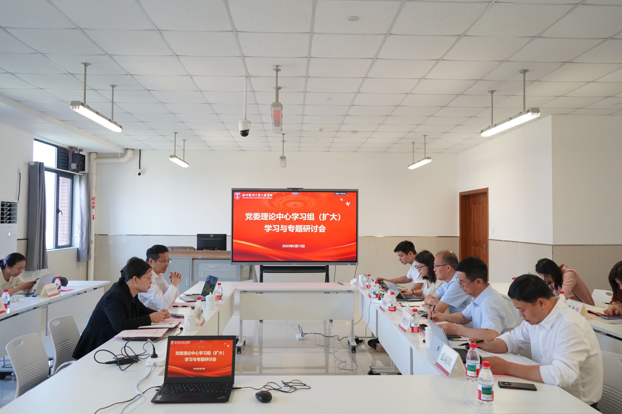 公司党委理论学习中心组举行专题研讨会
